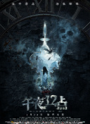 楚留香最新活动：参加活动赢取丰厚奖励